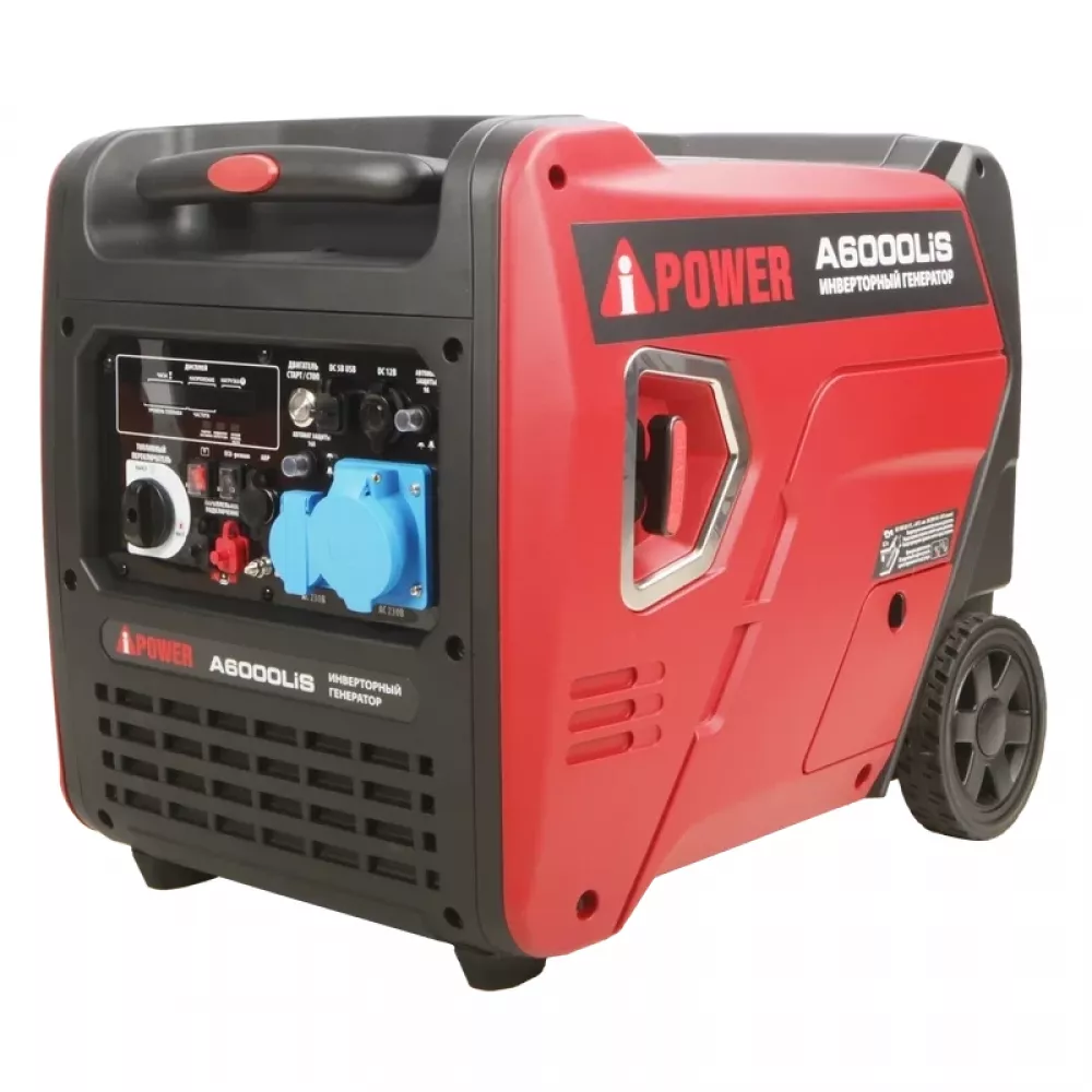 A-iPower A6000Lis инверторный бензиновый генератор 20312