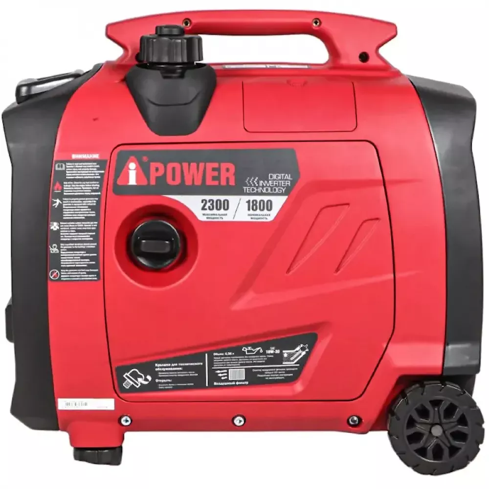 A-iPower A2300iS инверторный бензиновый генератор 20302