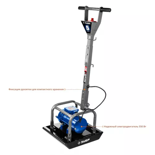 Виброплита ЗУБР ЗВПЭ-5 Г