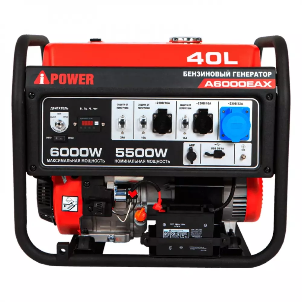 A-iPower A6000EAX бензиновый генератор в кожухе 1200 RAL 8019 УТ-11182383