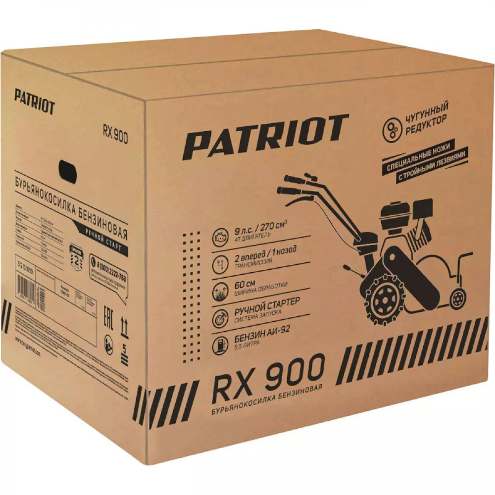 PATRIOT RX 900 бурьянокосилка бензиновая 512101090