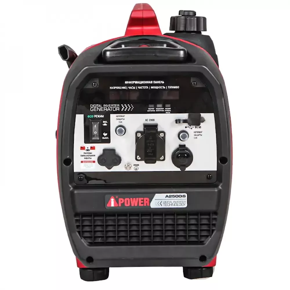 A-iPower A2500iS инверторный бензиновый генератор 20303K