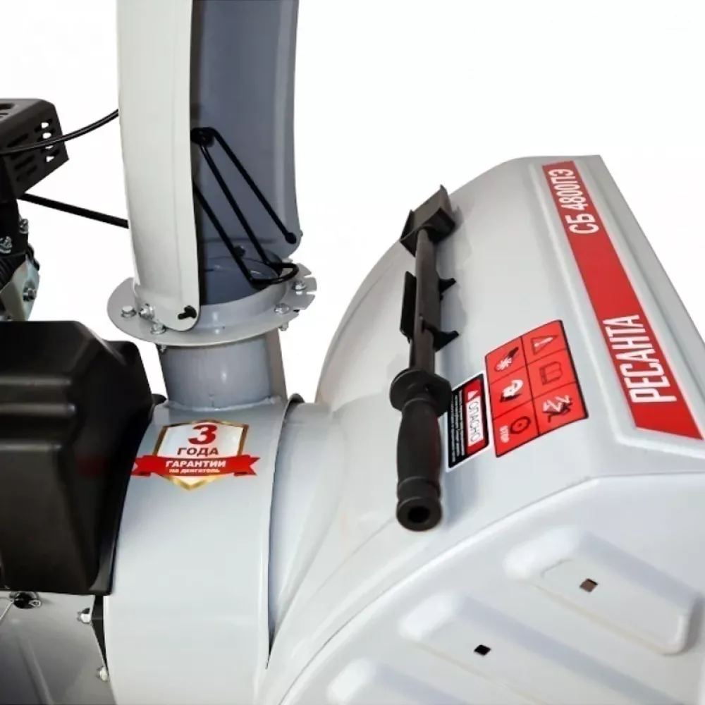 Ресанта СБ 4800ПЭ бензиновый снегоуборщик 70/7/33