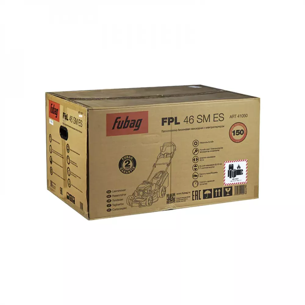 FUBAG FPL 46 SM ES газонокосилка бензиновая 41050
