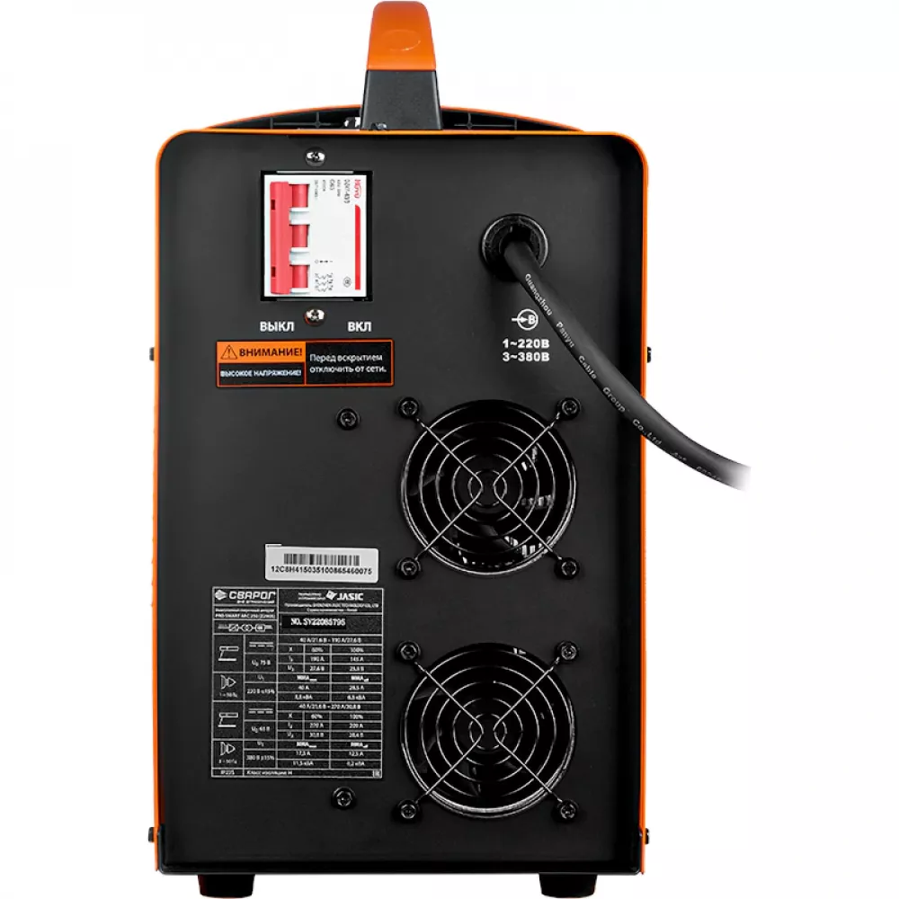 Сварог PRO SMART ARC 250 Z290S сварочный инвертор с сертификатом НАКС 00000099415