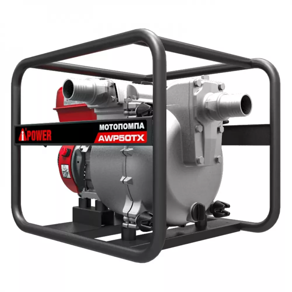 A-iPower AWP50TX мотопомпа бензиновая для сильно загрязненной воды 30321