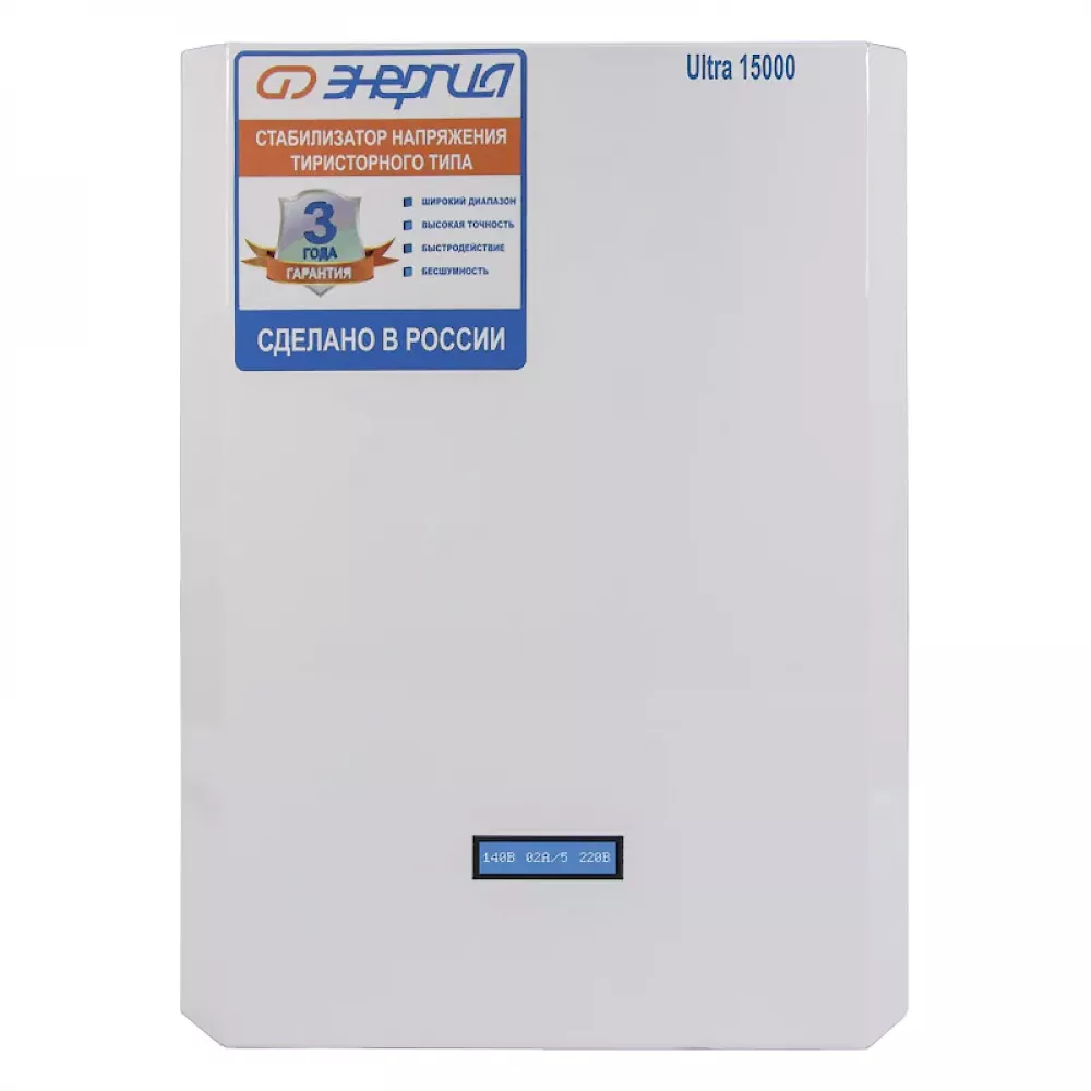 ЭНЕРГИЯ Ultra 15000 стабилизатор напряжения Е0101-0106