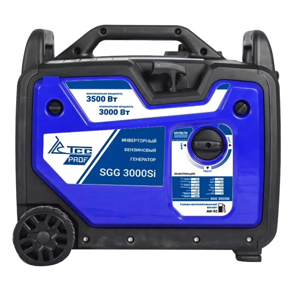 ТСС SGG 3000Si бензиновый генератор 060038