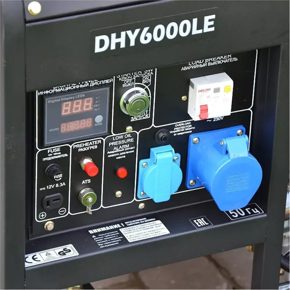 Hyundai DHY 6000LE дизельный генератор