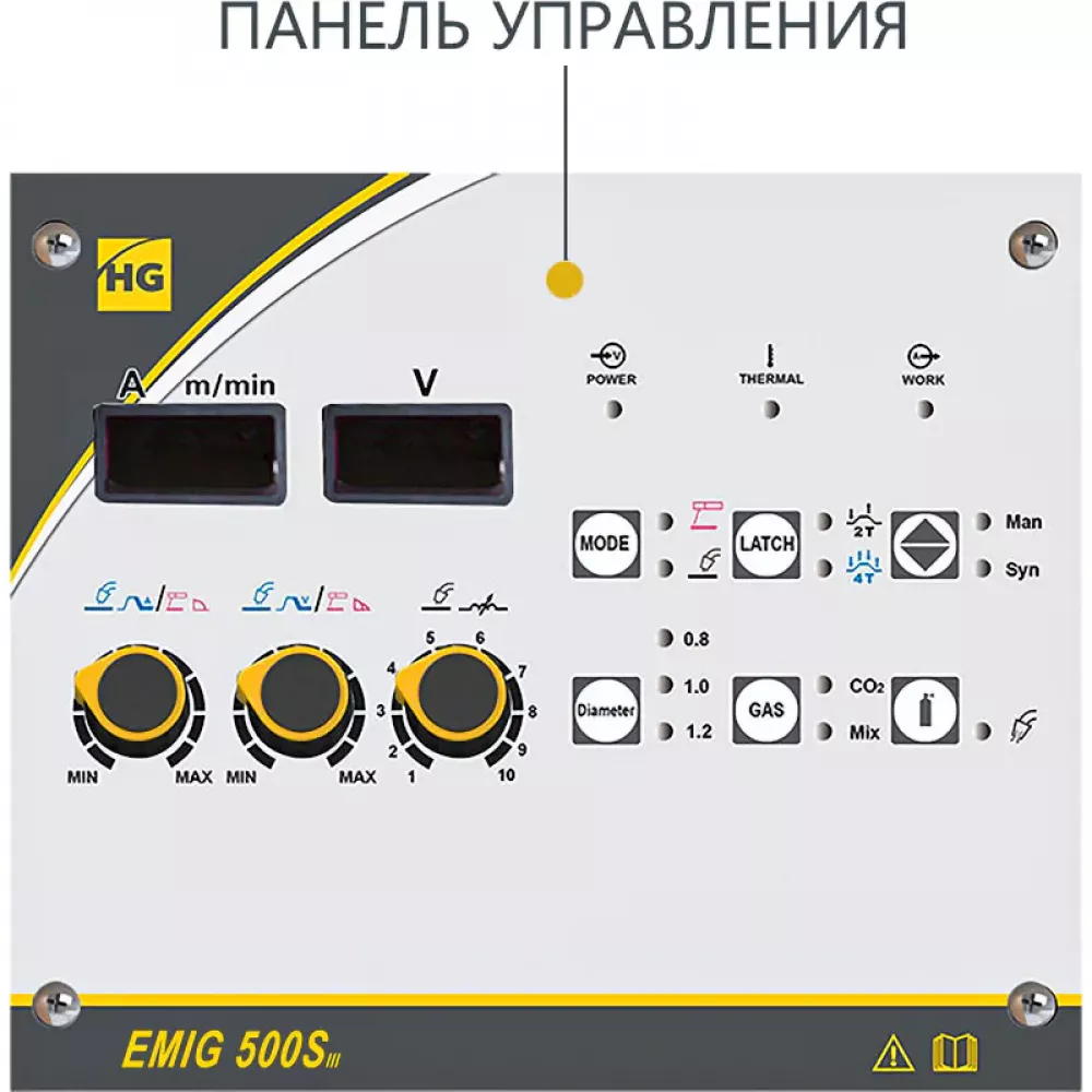 Hugong EMIG 500S III сварочный полуавтомат с открытым подающим механизмом 041372