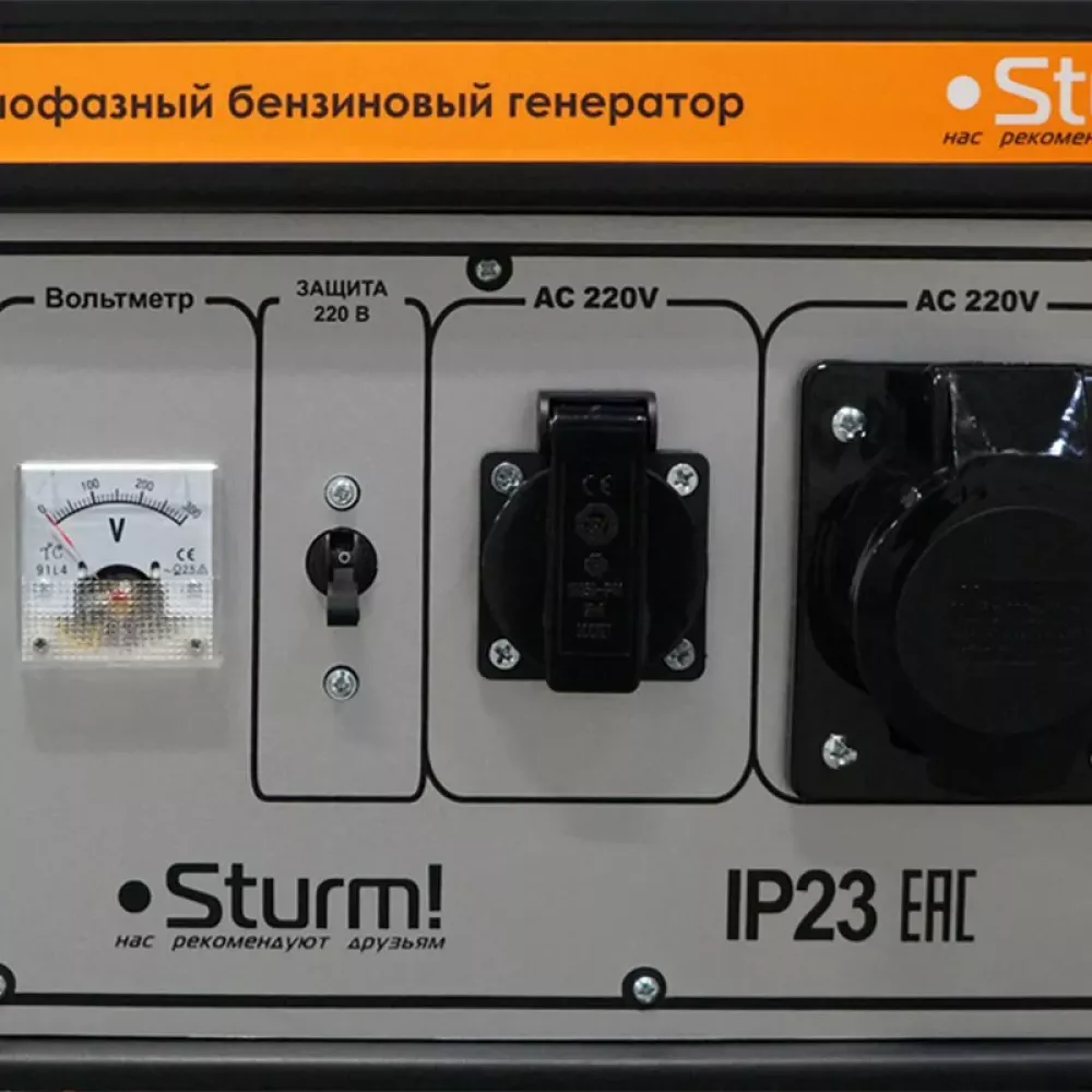Sturm! PG8780NE бензиновый генератор