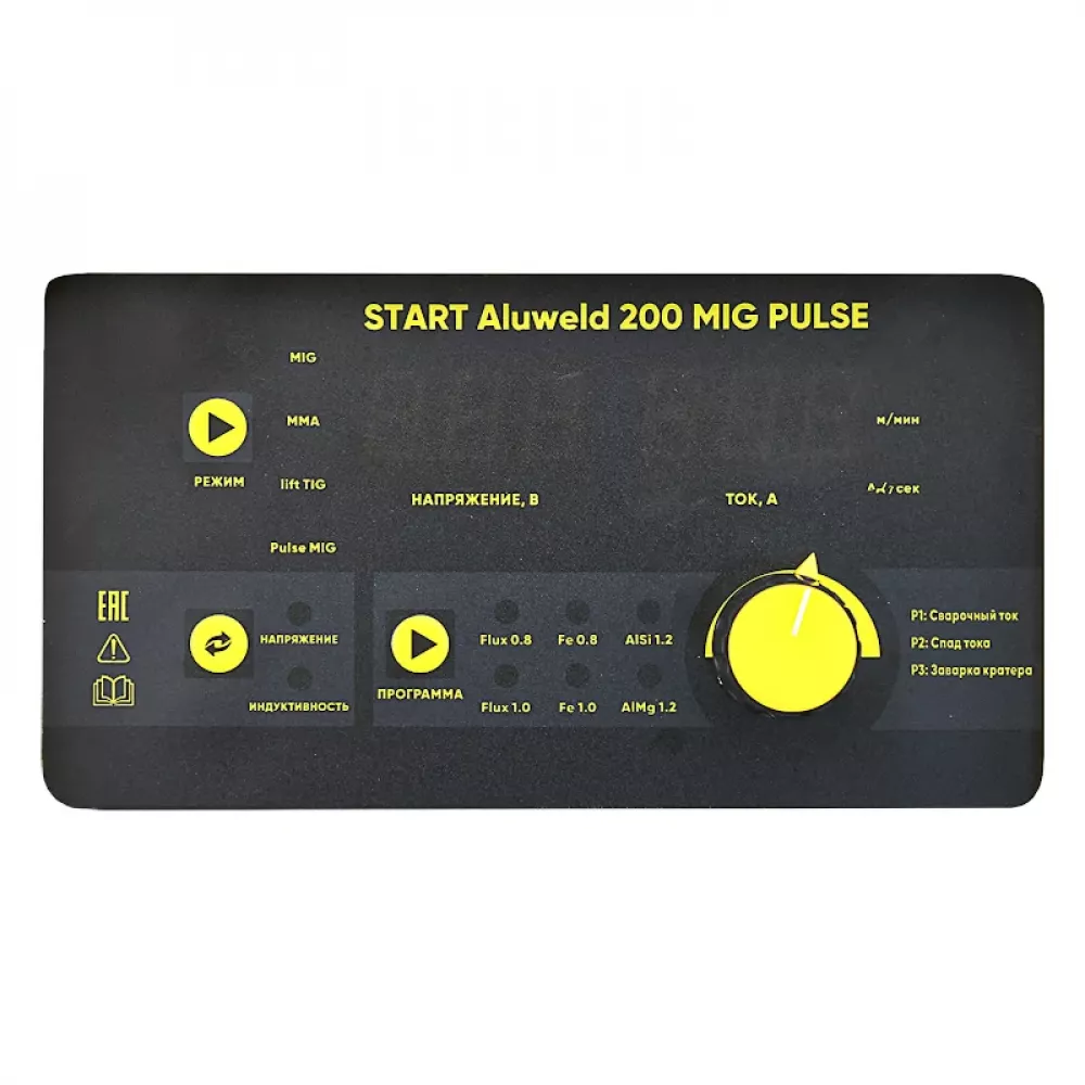 START ALUWELD 200 MIG PULSE сварочный полуавтомат 2ST200AP