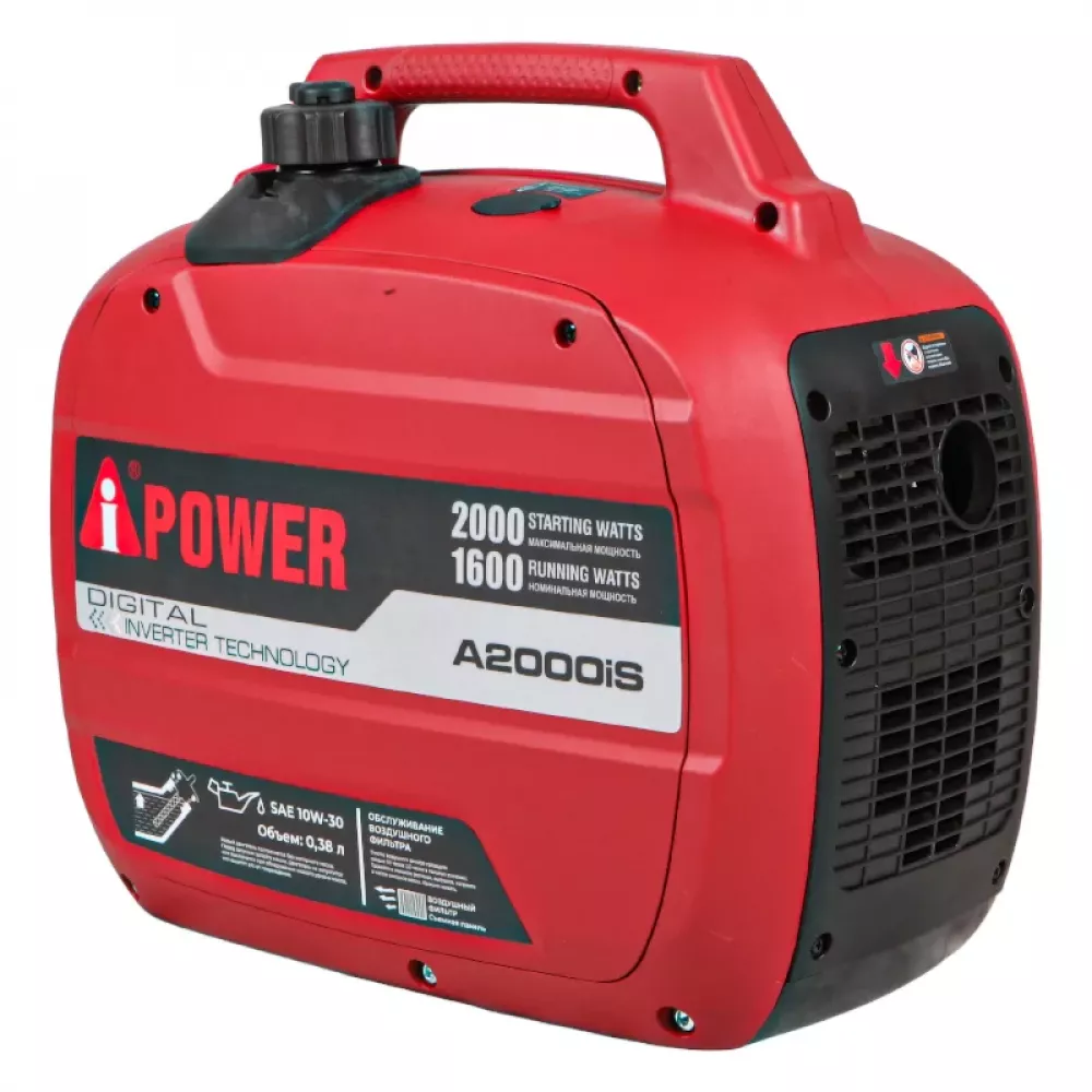 A-iPower A2000iS инверторный бензиновый генератор 20301
