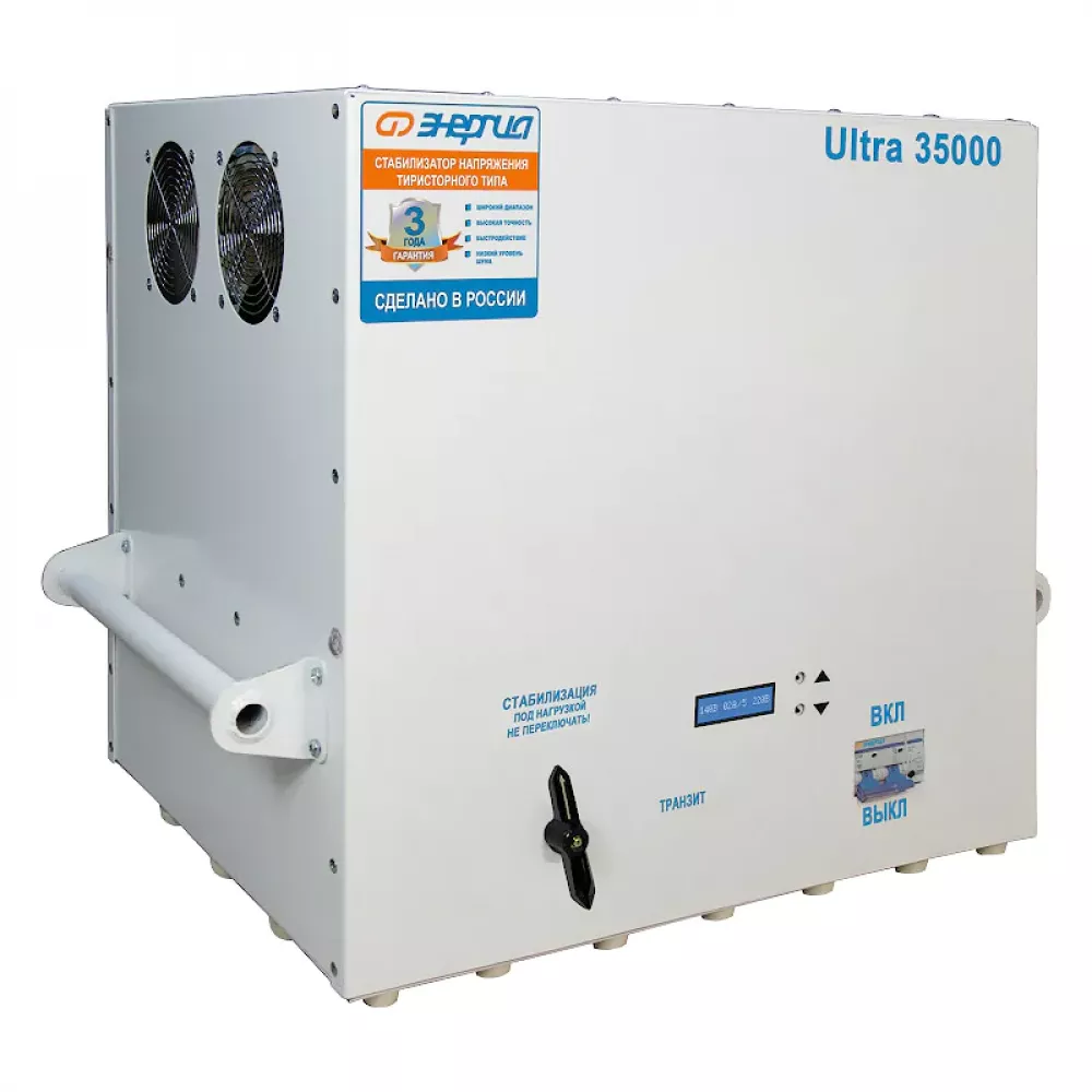 ЭНЕРГИЯ Ultra 35000 стабилизатор напряжения Е0101-0108