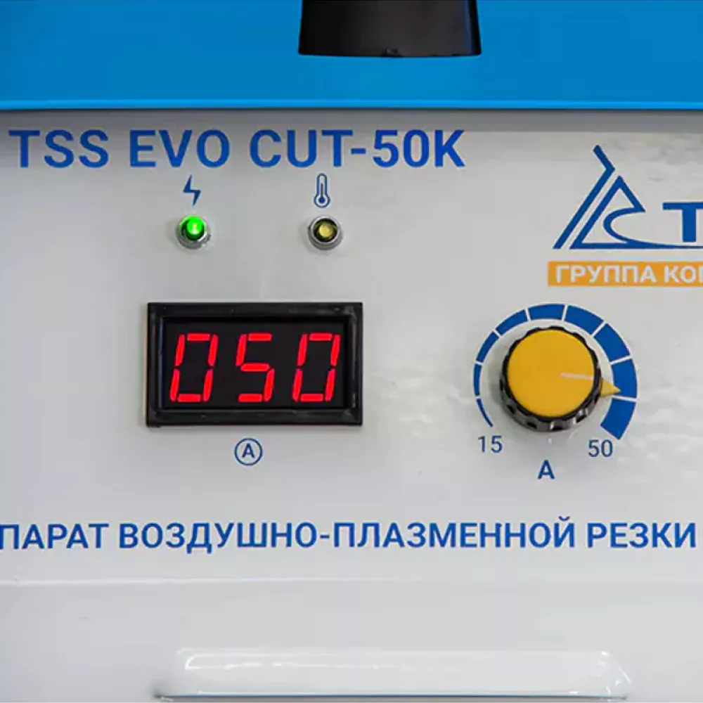 ТСС EVO CUT-50K плазморез 035267