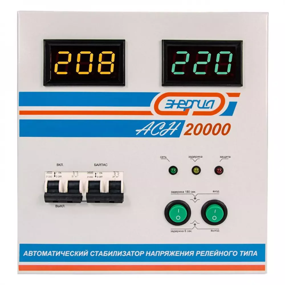 ЭНЕРГИЯ АСН 20000 однофазный стабилизатор напряжения Е0101-0095