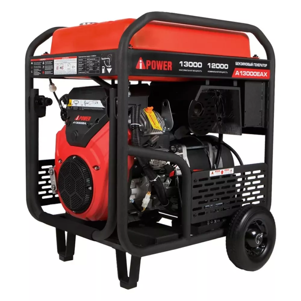 A-iPower A13000EAX бензиновый генератор 20125