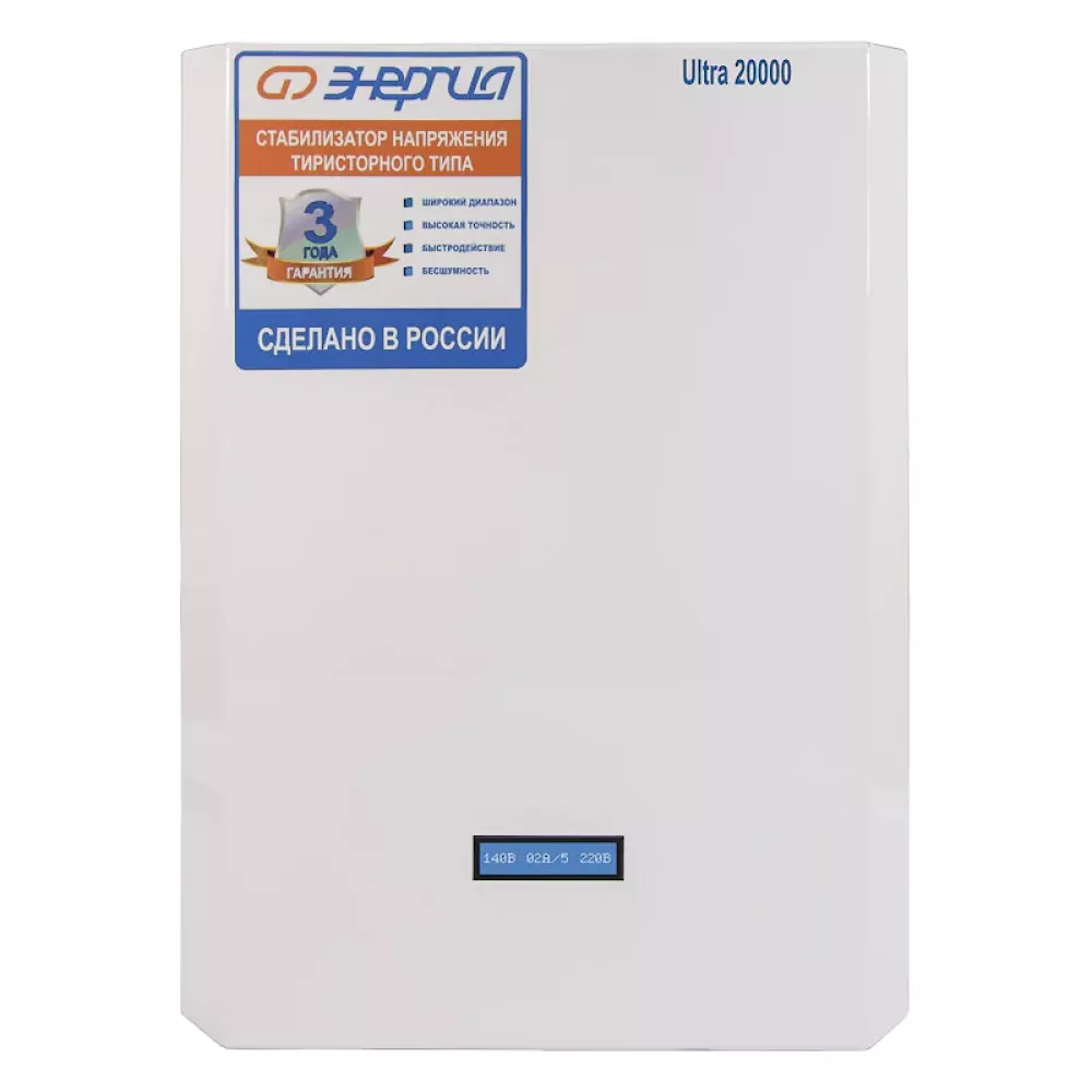 ЭНЕРГИЯ Ultra 20000 стабилизатор напряжения Е0101-0107