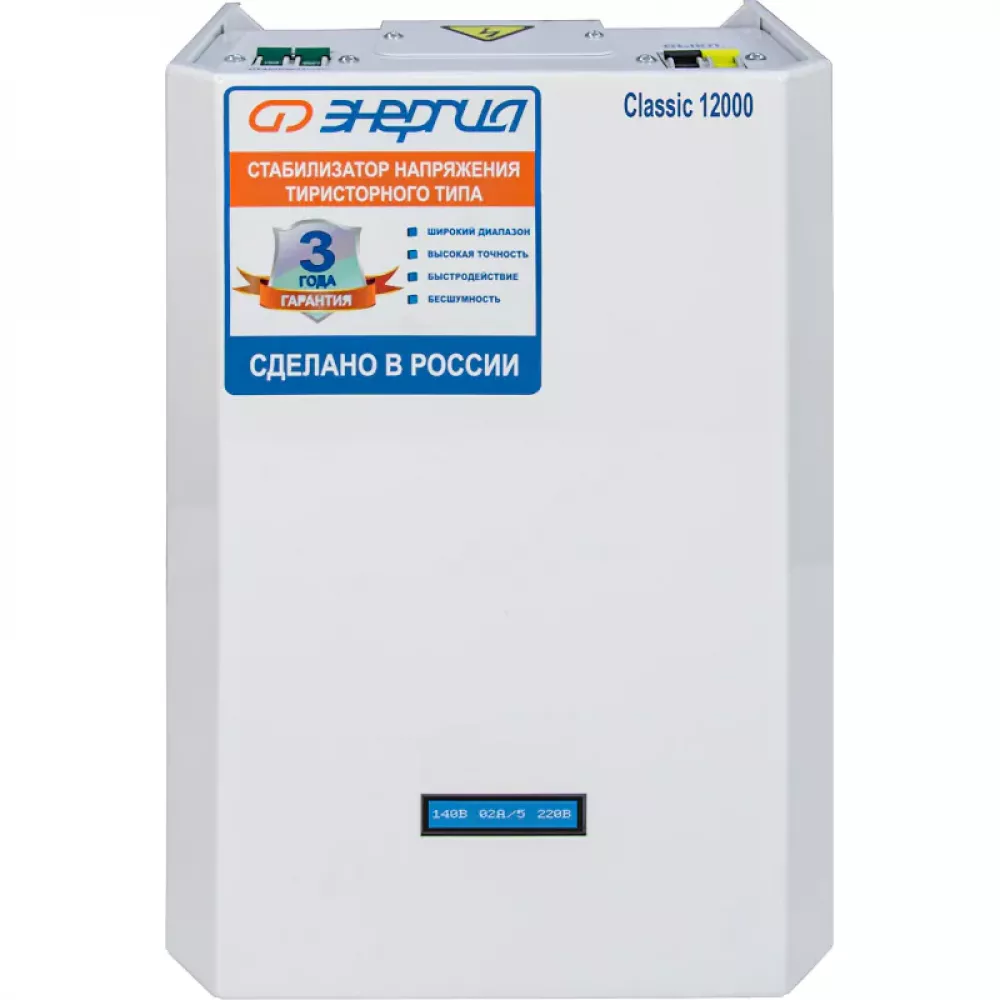 ЭНЕРГИЯ Classic 36000 ВА трехфазный комплект стабилизаторов напряжения Е0101-0302