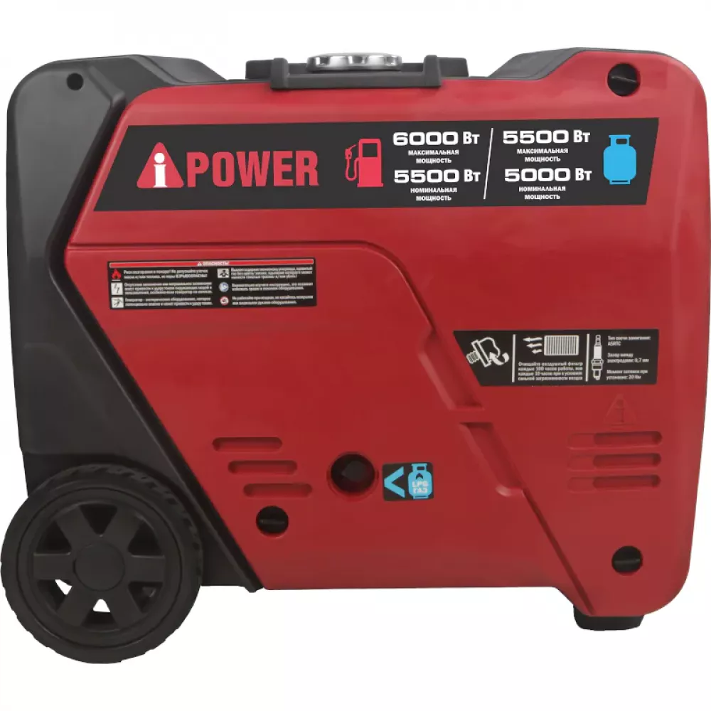 A-iPower A6000LIGS инверторный газобензиновый генератор 20310