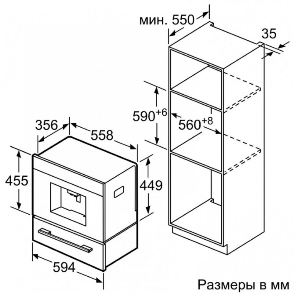 Кофемашина Bosch CTL836EC6