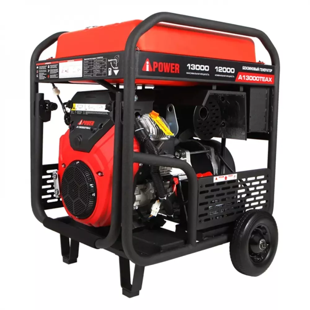 A-iPower A13000TEAX бензиновый генератор 20126