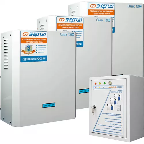 ЭНЕРГИЯ Classic 36000 ВА трехфазный комплект стабилизаторов напряжения Е0101-0302