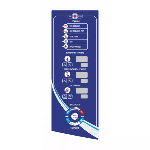 Пароконвектомат Abat ПКА 20-1/1ВМ2-01 (автоматическая мойка)