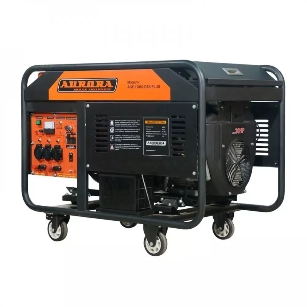 Aurora AGE 12000 DZN PLUS бензиновый генератор 2114687