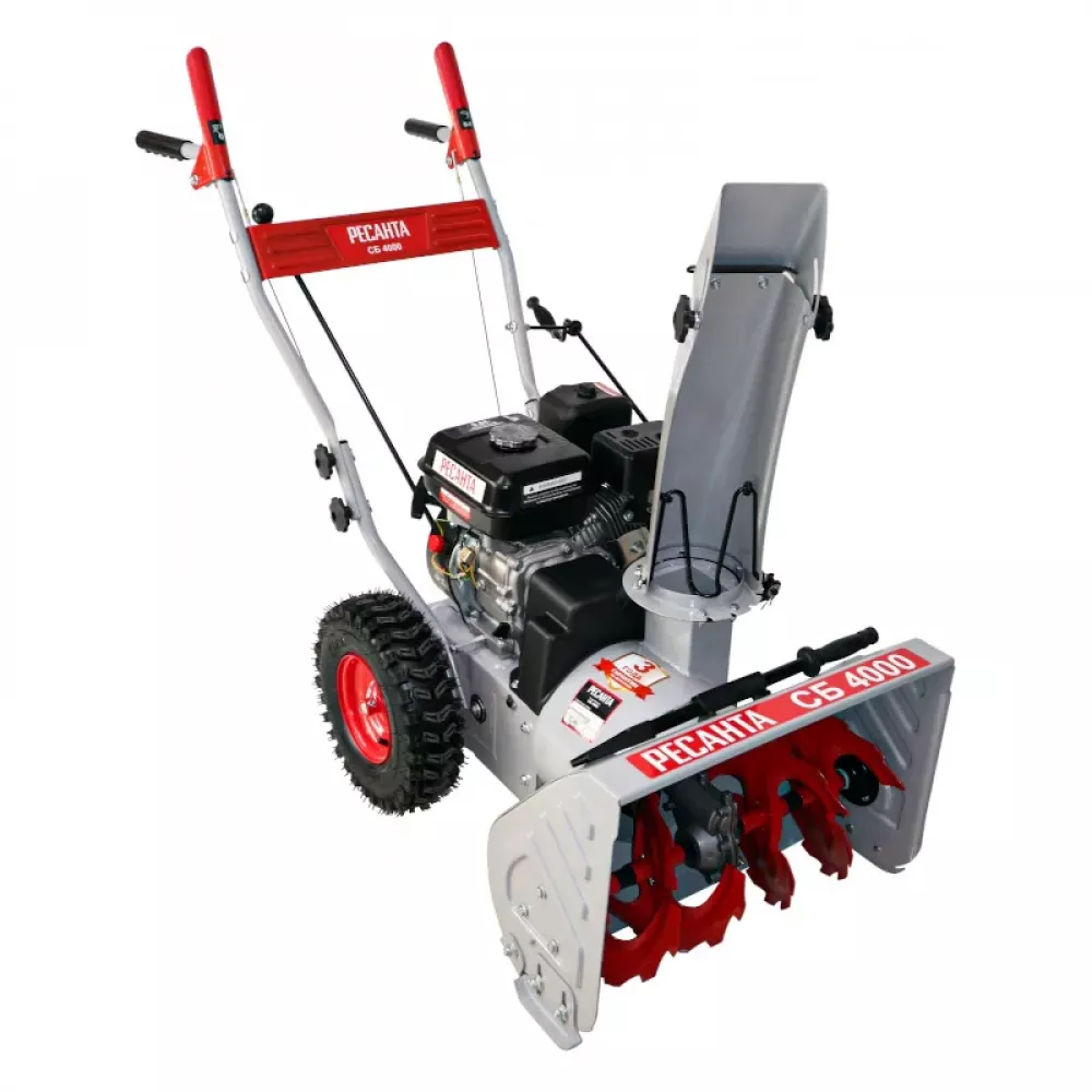 Ресанта СБ 4000 бензиновый снегоуборщик 70/7/29