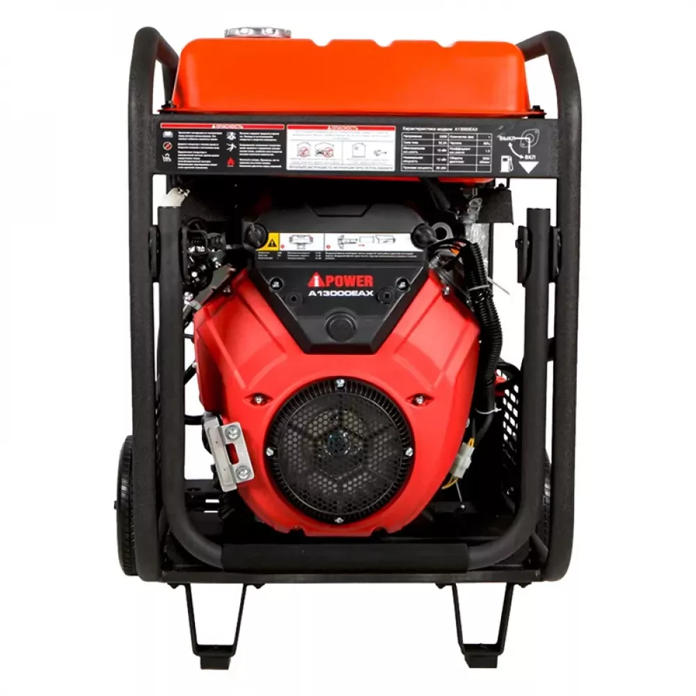 A-iPower A13000EAX бензиновый генератор 20125