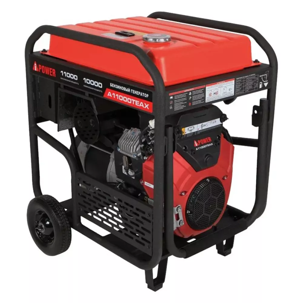 A-iPower A11000TEAX бензиновый генератор 20124