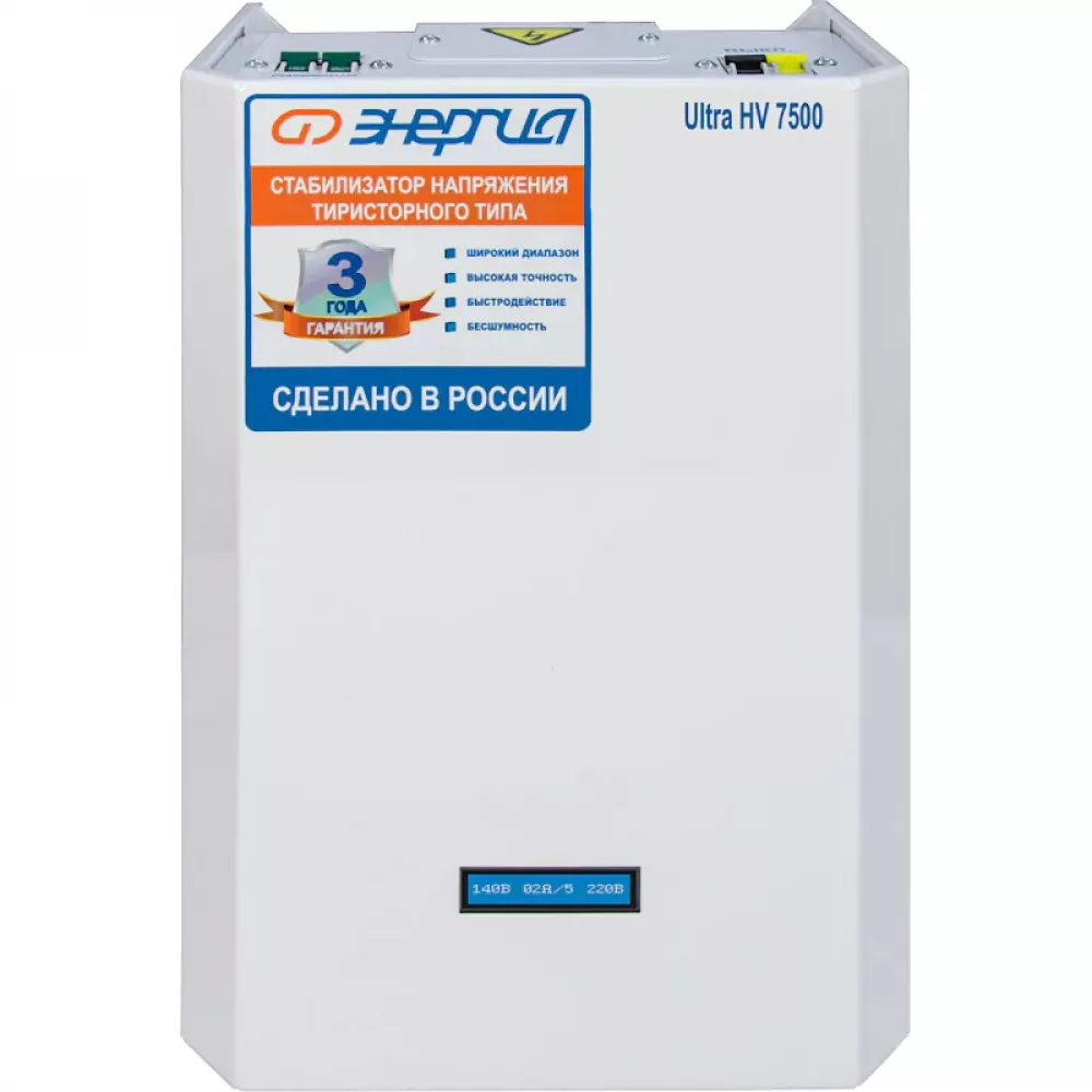 ЭНЕРГИЯ Ultra HV 7500 ВА стабилизатор напряжения Е0101-0132