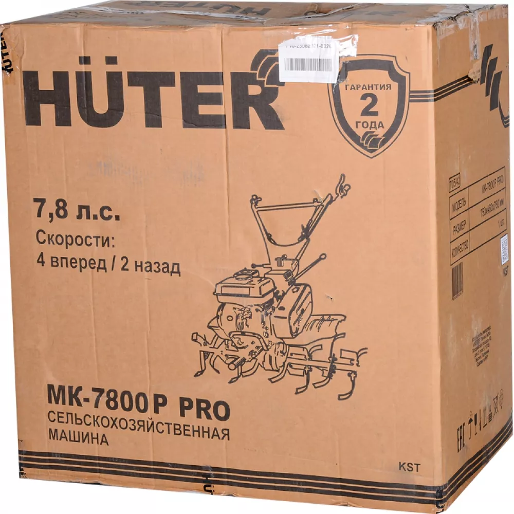 Сельскохозяйственная машина HUTER МК-7800P PRO, 70/5/42