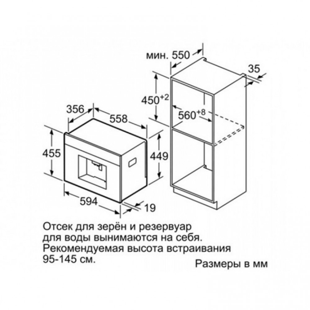 Кофемашина Bosch CTL636ES1