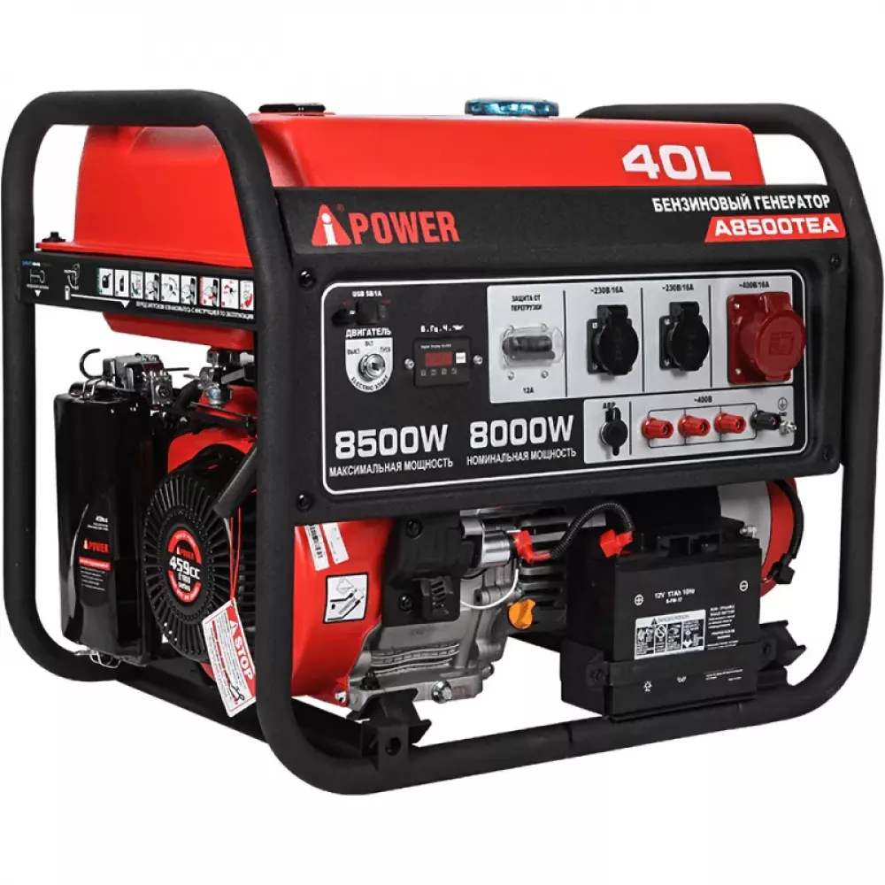 A-iPower A8500TEA бензиновый генератор 20115