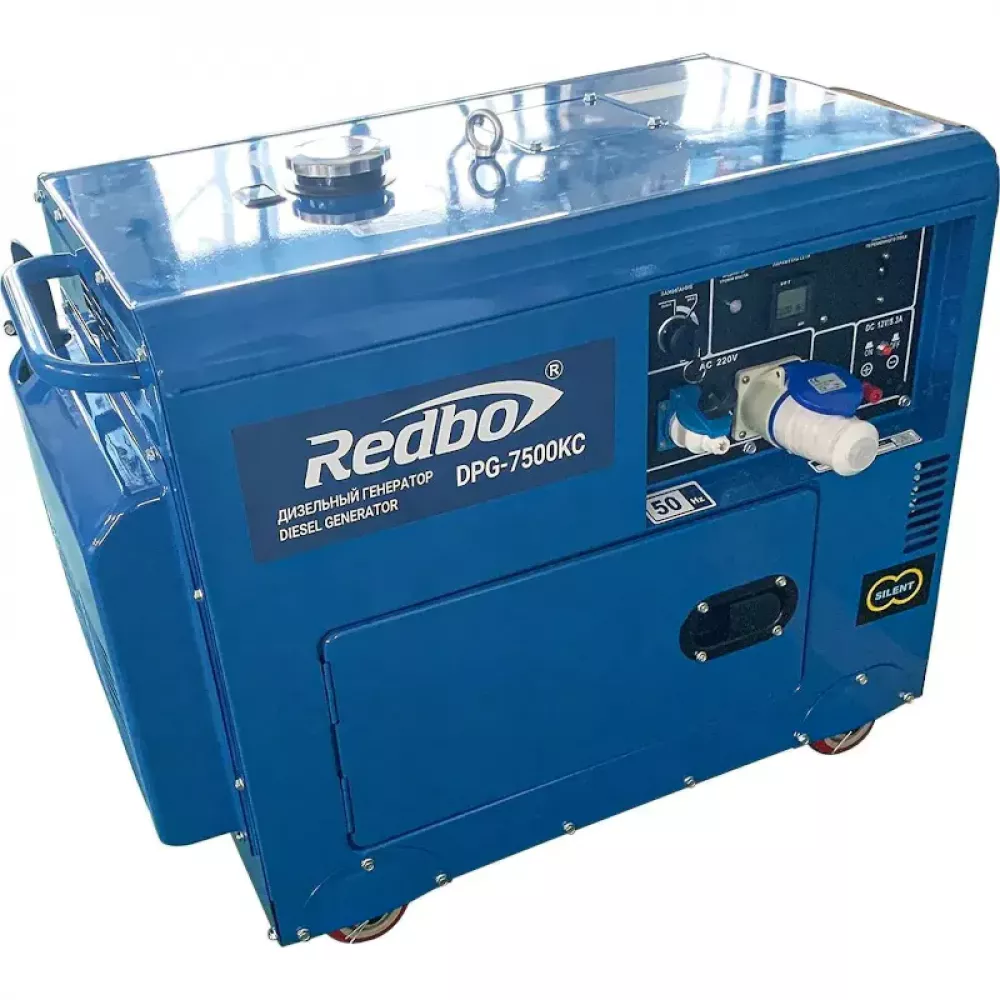 Redbo DPG-7500KC дизельный генератор 21505