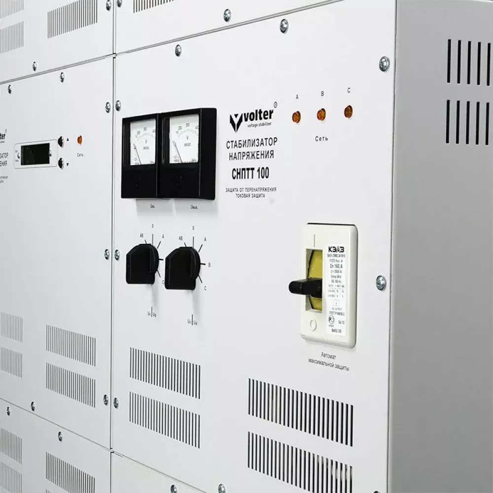 Volter СНПТТ-150 С трехфазный стабилизатор напряжения
