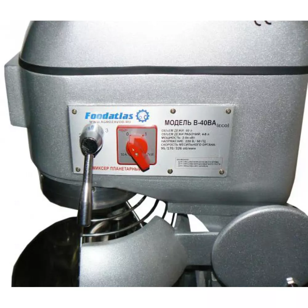 Планетарный миксер Foodatlas B-40BA