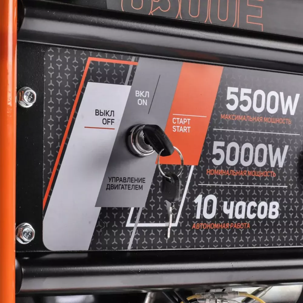 PATRIOT GRS 6500E бензиновый генератор 476102271