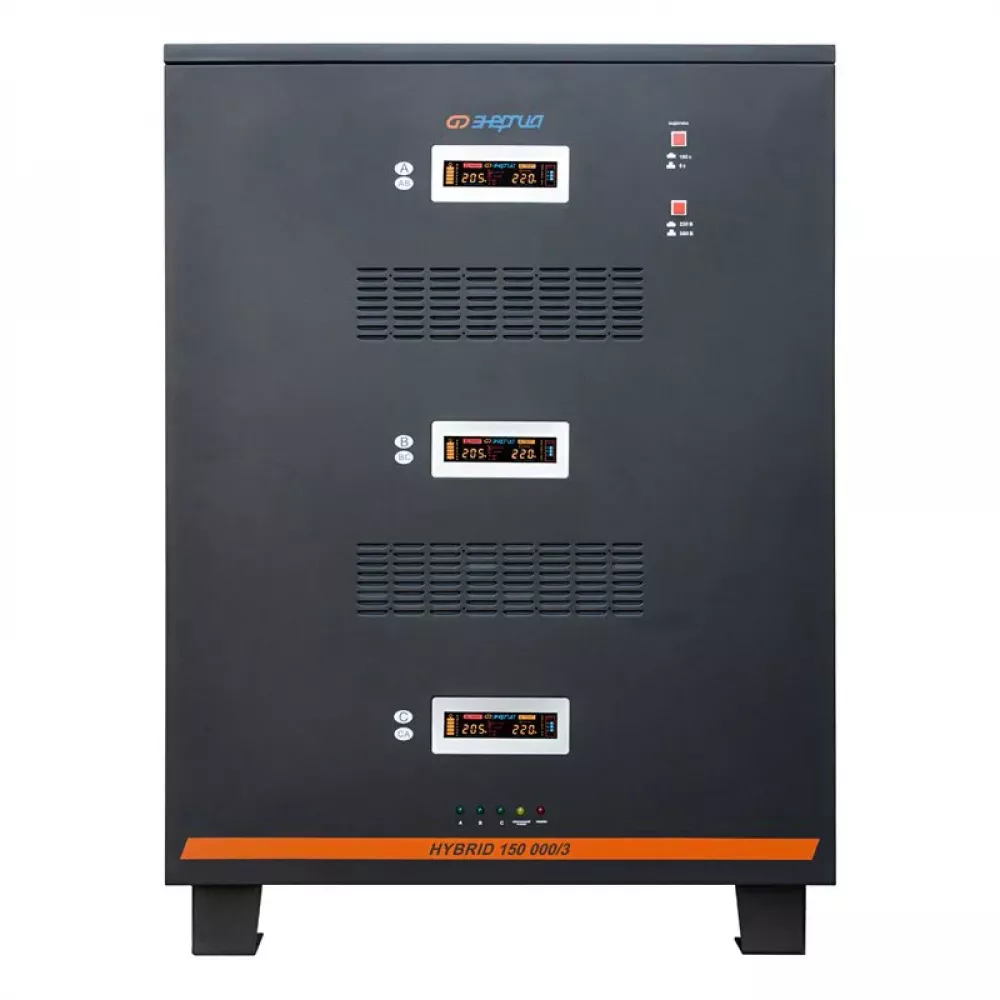 ЭНЕРГИЯ Hybrid II 150000/3 трехфазный стабилизатор напряжения Е0101-0204