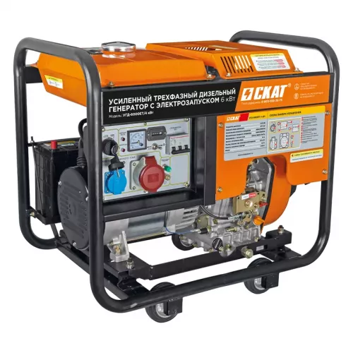 СКАТ УГБ-6000ЕТ бензиновый генератор