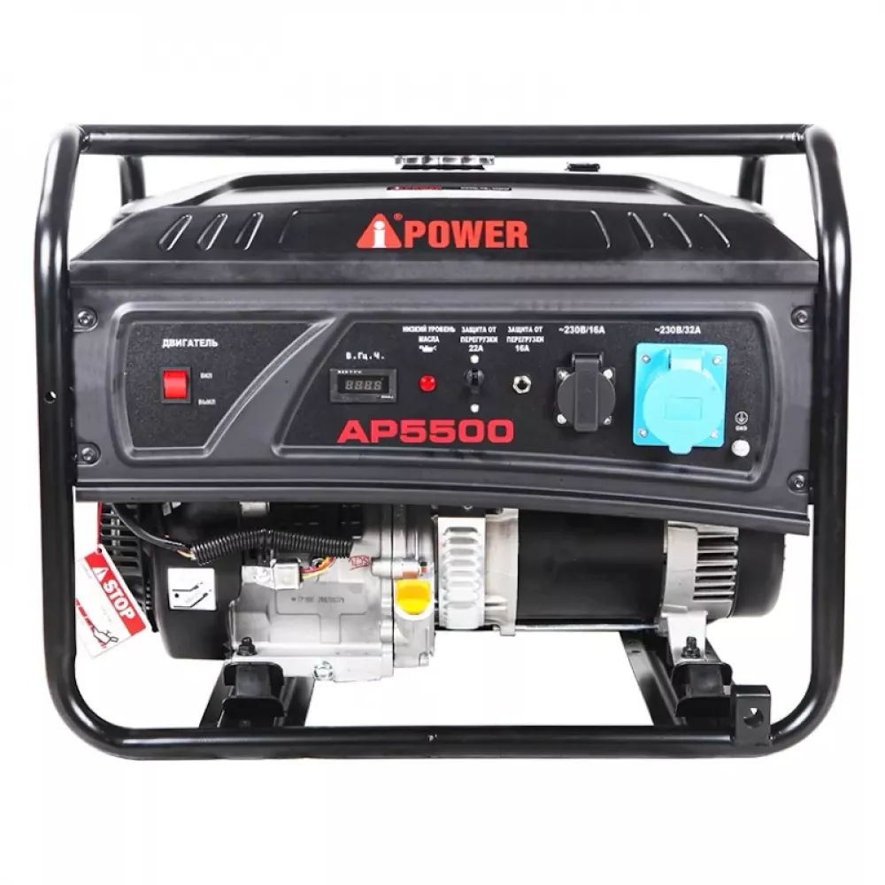 A-iPower Lite AP5500 бензиновый генератор 20204
