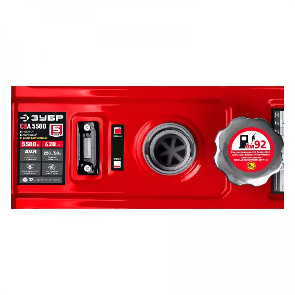 ЗУБР СБА-5500 бензиновый генератор