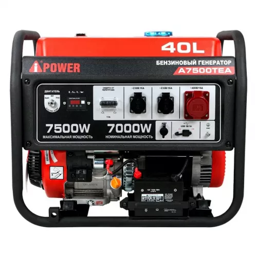A-iPower A7500TEA бензиновый генератор 20114