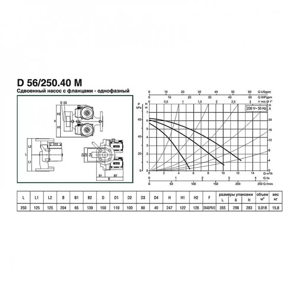 Насос циркуляционный бытовой DAB D 56/250.40 M, 505824041