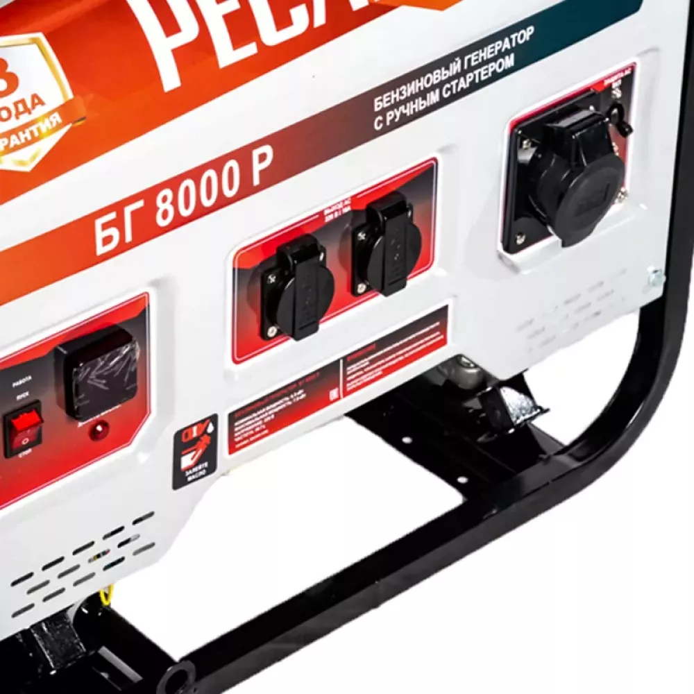 Ресанта БГ 8000 Р бензиновый генератор 64/1/47