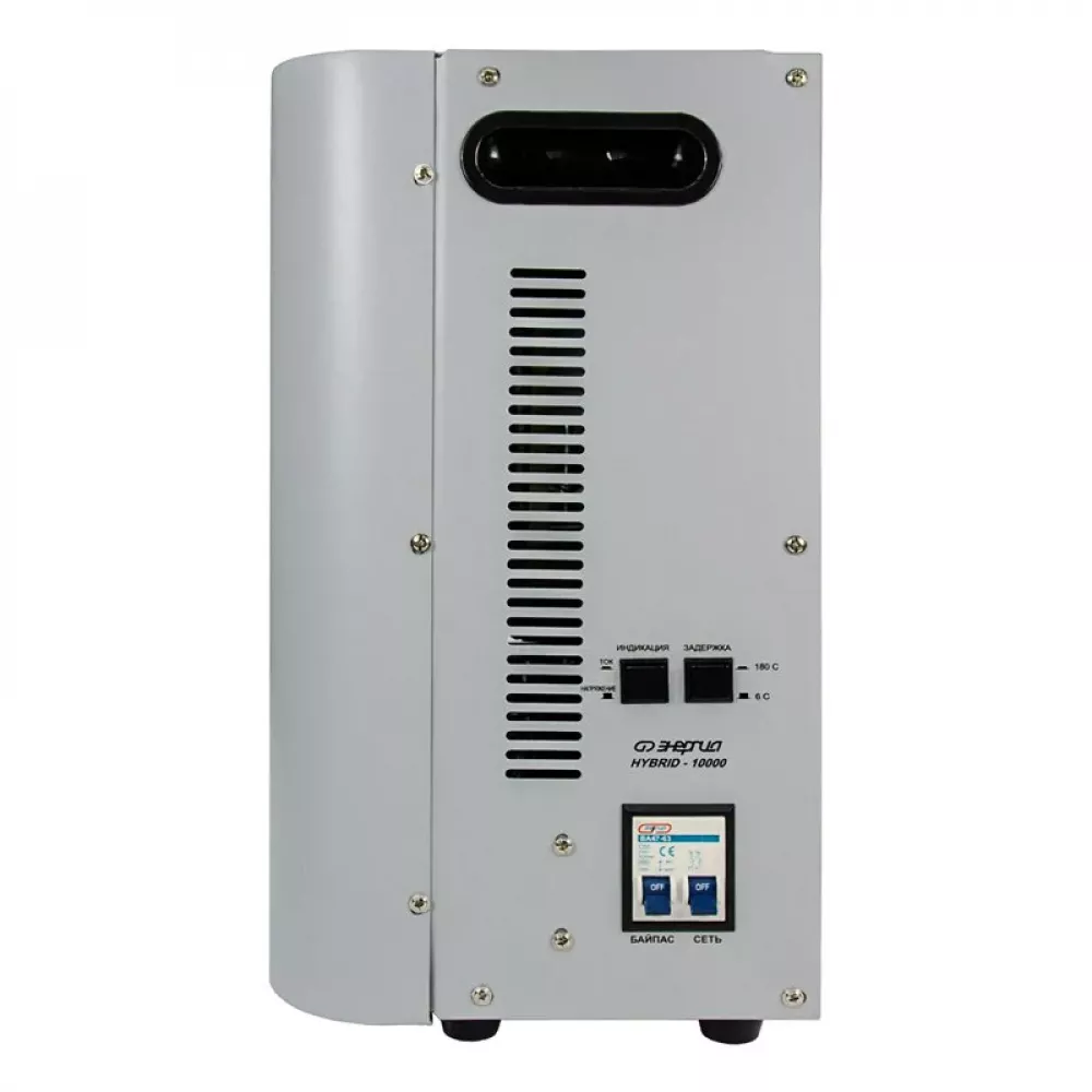 ЭНЕРГИЯ Hybrid 10000 однофазный стабилизатор напряжения Е0101-0151