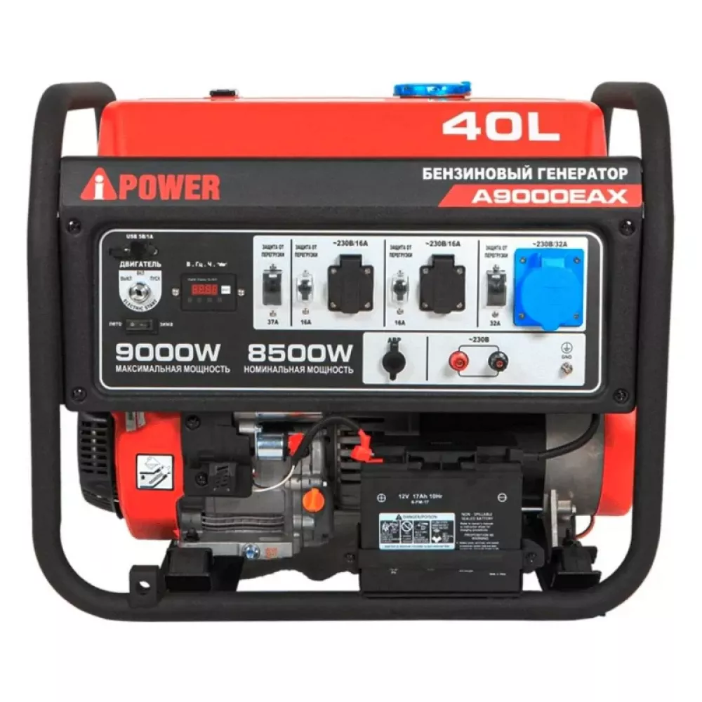 A-iPower A9000EAX бензиновый генератор 20121