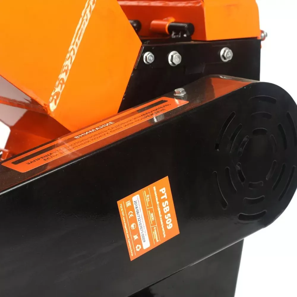 Измельчитель бензиновый Patriot PT SB 509, 732107071